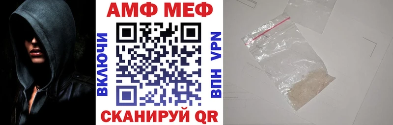 Amphetamine Premium  продажа наркотиков  Бобров 