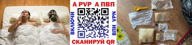 APVP СК  Бобров 