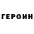 Метамфетамин кристалл BloodEyes