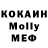 МДМА VHQ Magnetix