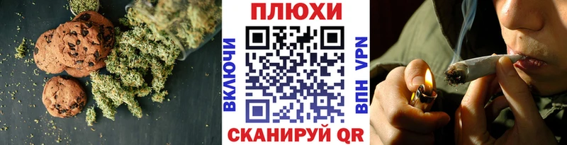 Cannafood марихуана Бобров