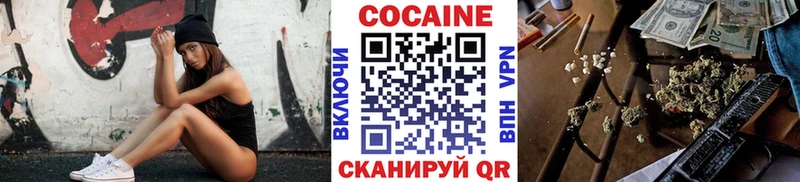 ОМГ ОМГ зеркало  Бобров  COCAIN Columbia  продажа наркотиков 