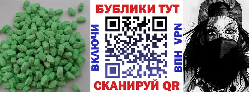 Ecstasy 250 мг где найти наркотики Бобров