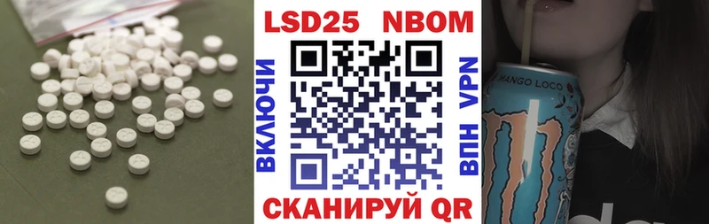 площадка состав  закладка  Бобров  ЛСД экстази ecstasy 