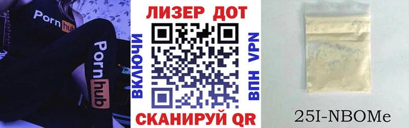 где продают   Бобров  KRAKEN зеркало  Марки NBOMe 1,8мг 