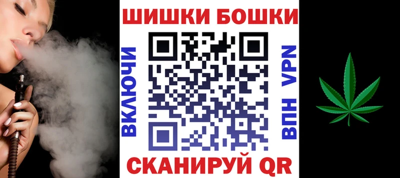 мега ONION Бобров Бошки марихуана OG Kush